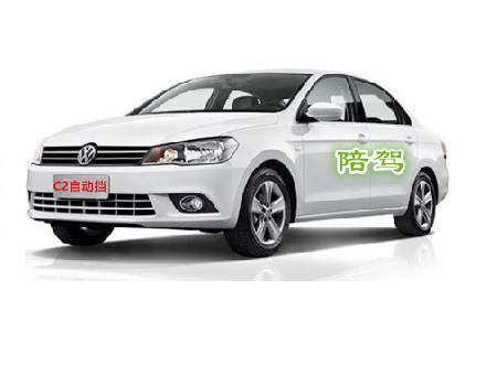 C2自動(dòng)擋市區(qū)/場地陪駕（10小時(shí)）